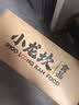 小龙坎 火锅底料2-3人份袋装调料一料多用冒菜串串麻辣烫火锅料组合套餐 川式150g*2+田园番茄150g*2 实拍图