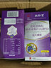 敬修堂蓝莓黑枸杞叶黄素酯咀嚼片无糖型压片糖果 添加维生素C 10盒蓝莓黑枸杞叶黄素酯片 实拍图