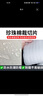 epe珍珠棉包装膜泡沫板泡沫垫搬家打包膜地板家具保护快递防震易碎品快递填充打包泡沫卷 厚2mm宽50cm【长约156米】 实拍图