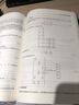 【京东快递配送】COMSOL多物理场仿真入门指南 黄奕勇李星辰田野张翔 机械工业出版社 9787111671084 实拍图