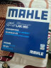 马勒（MAHLE）带炭PM2.5空调滤芯LAK865(雅阁/思域(15年前)/CRV16前奥德赛/杰德 实拍图