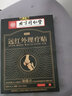 时珍世家金系列膝盖疼痛专用膝盖部位型冷敷凝胶滑膜炎喷剂 滑囊炎贴一盒  .老膏藥 实拍图