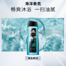 阿迪达斯 （adidas）男士活力冰点沐浴露400ml 持久留香控油清新舒爽海盐精华 实拍图