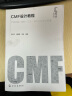 汇设计丛书--CMF设计教程 实拍图