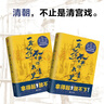 一看就停不下来的大清史 实拍图