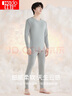 红豆内衣男纯棉秋衣秋裤全棉V领薄款保暖内衣套装 浅麻灰 实拍图