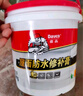 Davco防水涂料屋顶防水补漏材料房顶裂缝胶沥青王楼顶防漏水胶 黑色9KG 实拍图