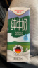 德亚（Weidendorf）德国进口全脂高钙纯牛奶200ml*24盒优质乳蛋白学生营养早餐 实拍图