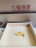 六福珠宝足金爱心小方戒黄金戒指闭口戒单只送礼 计价 L07TBGR0006 19号-4.50克(含工费216元) 实拍图