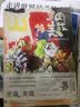 多肉美栽：来自多肉星球的礼物 实拍图
