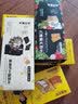 宅猫日记（ZHAIMAORIJI）岩烧芝士脆薄脆饼干提拉米苏饼干组合休闲办公室网红零食饼干 岩烧3+九蔬1+1黑金590g 实拍图