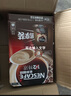 雀巢（Nestle） 雀巢特浓1+2微研磨咖啡3合1速溶咖啡粉90条装咖啡1170g盒装 雀巢特浓咖啡90条【实发180条】 实拍图