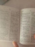 袖珍日汉词典——袖珍实用，初中级日语学习者必备 实拍图