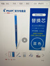 PILOT百乐日本进口可擦笔LFBK-23EF可擦笔芯BLS-FR5按动中性大容量油墨笔芯 BLS-FR5蓝色笔芯 6支装 实拍图