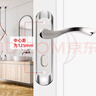 虎顿（HOTUN）卫生间门锁无钥匙厕所浴室锁洗手间锁舌卫浴执手通用型孔距125 实拍图