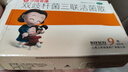 【顺丰+保温箱速发】小培菲康 双歧杆菌三联活菌散 1g*9袋 0-1儿童可用 3盒【约九天用量，二十七包】 实拍图