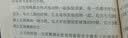 当代外国儿童文学名家·比安卡·皮佐尔诺作品：抱小猪的宝丽赛娜 实拍图