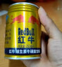 红牛 (RedBull)  维生素风味饮料  250ml*20罐礼盒装 实拍图