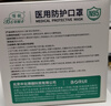 博锐医用n95防尘透气五层含熔喷过滤层防花粉成人一次性防风沙口罩 绿色（批次:2025.4 效期:2年） 10只头戴 独立包装 实拍图