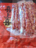 喜上喜特级腊肠1kg(250g*4包) 【 深圳老字号 】广式腊肠 广东腊味干货 1000g 实拍图