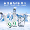 林源春白桦树汁100%白桦树原汁长白山白桦树汁植物饮料桦树汁 1箱装【6瓶】 实拍图