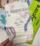 babycare Airpro夏季超薄日用纸尿裤中号婴儿尿不湿轻薄透气M50片(6-11kg) 实拍图