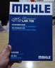 马勒/MAHLE 滤芯滤清器保养套装 【三滤】 机油滤+空气滤+空调滤  适用于 马自达3 昂克赛拉 阿特兹 马2劲翔 马6睿翼马5 实拍图