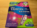 丹碧丝（TAMPAX）直营进口易推长导管式卫生棉条大流量16支装新手易用内置式卫生巾 实拍图