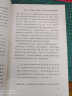 论文化帝国主义:文化统治的政治经济学/国际文化版图研究文库 实拍图