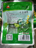 沈万三 周庄特产 毛豆菜苋阿婆菜苋咸菜爽口菜腌菜下饭菜 毛豆菜60克10包 实拍图