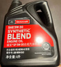 福特原厂机油/润滑油 适用 翼虎福克斯福睿斯翼博嘉年华金牛座锐界 5W30金壳全合成新包装4升+机滤1个 实拍图