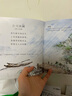 一起来读古诗词（全10册）音频伴读 120首古诗词 我爱学语文 全彩插画 经典诗歌少儿小学幼小衔接知识学习读物课外阅读 亲亲科学图书馆  实拍图