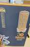 古越龙山千福三十年 半干型 绍兴黄酒 500ml 单瓶装 花雕 实拍图