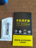 诗膜轲 适用OPPO A93钢化膜a93全屏覆盖膜PEHM00高清护眼防指纹防摔手机膜 OPPOA93全屏钢化膜【护眼抗蓝光】2片装 实拍图