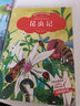 法布尔 昆虫记 小学生版课外书阅读读物儿童美绘本故事书少儿必读书籍(彩图注音版) 实拍图