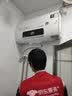容声电热水器扁桶家用智能恒温储水式洗澡双胆加热速热出租房浴室大容量B5L2电热水器【免费上门安装】 40L 2000W 数控款纤薄双胆+安全防电墙 实拍图