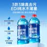 固特威汽车用玻璃水强力去污去油膜虫胶雨刮器防冻玻璃水-25度冬季-40度 -40℃玻璃水1.8L*4瓶 实拍图