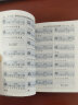 小学生笔画部首结构字级笔顺标准字典 多功能双色本 64开便携版 收字7200余 助小学生正确书写汉字 实拍图