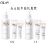 玉兰油（OLAY）第2代淡斑小白瓶80ml面部美白精华液护肤品化妆品烟酰胺淡痘印 实拍图