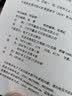 Linux系统编程(第2版)（异步图书出品） 实拍图