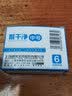 晨光（M&G）橡皮擦小学生用干净不易留痕铅笔像皮儿童安全无异味象皮素描美术专用文具 【热卖】蓝色 中号6块 实拍图