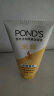 旁氏（POND'S）洗面奶 水润柔嫩洁面乳150g 米粹氨基酸温和清洁 保湿便携 实拍图