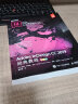 Adobe InDesign CC 2019经典教程（彩色版）(异步图书出品) 实拍图