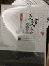 文言文高分阅读训练·基础版（上下册） 实拍图