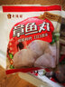 老德頭 潮汕鱼丸 海鲜丸子 烧烤火锅食材 汕尾特产丸子 章鱼丸6包1008g 实拍图