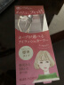 貝印（KAI）日本进口 带弧度睫毛夹(19.5度) 持久卷翘 睫毛器不伤睫毛 实拍图