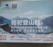 骆驼（CAMEL）【盘龙】户外徒步鞋防滑耐磨减震低帮透气运动鞋FB12235182 实拍图