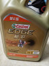 嘉实多（Castrol）极护智E版 全合成机油 汽机油润滑油 5W-30 SP/C2 4L 汽车保养 实拍图