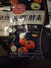 ISDG 夜间酵素小丸子120粒/袋 232种果蔬发酵孝素梅酵素原液减小肚子 专供夜间酵素1袋（加胶原蛋白片） 实拍图