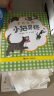 家有宠物小猫莫格系列（套装共11册） 老虎来喝下午茶 英国作家朱迪斯·克尔历经32年为儿子倾情创作 实拍图